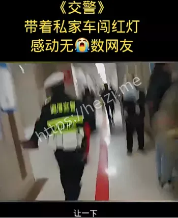 私家车闯红灯