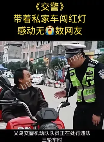 生命通道
