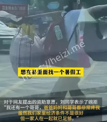 扁担女孩