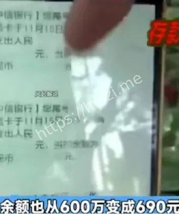 秒变穷光蛋
