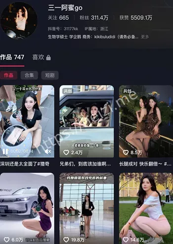 三一阿密go