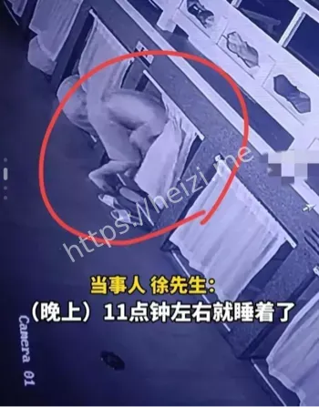 洗浴中心