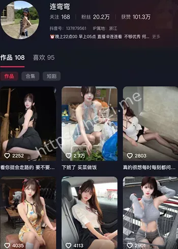 连弯弯