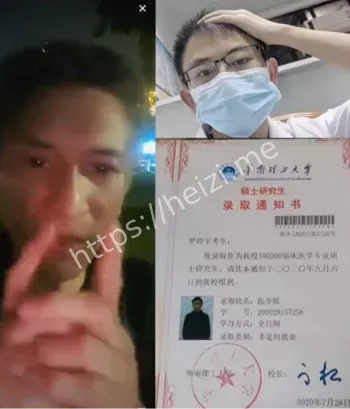 罗帅宇