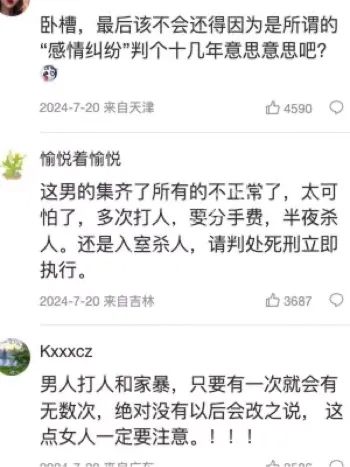 相亲