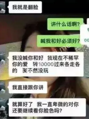 分手