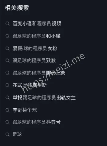 诱骗
