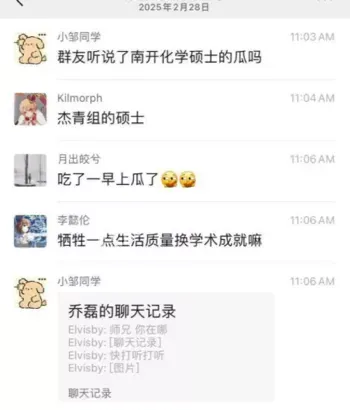 宿舍制毒
