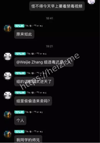 高校管理