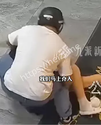 头盔男
