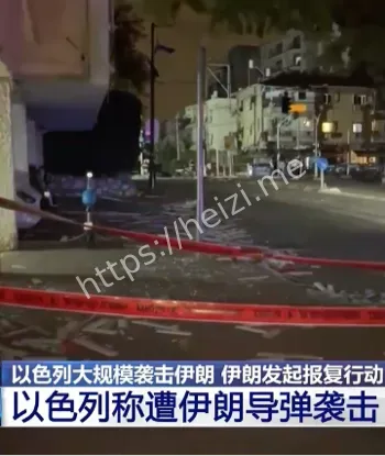 警报声不断
