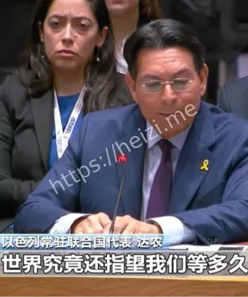 攻击特拉维夫