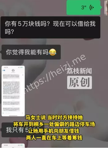 手机定位