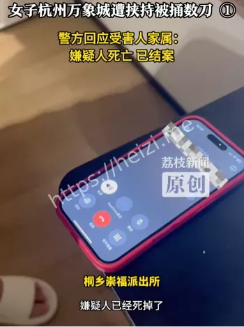 身中22刀