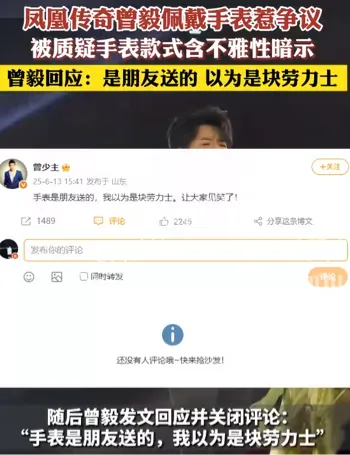 不雅