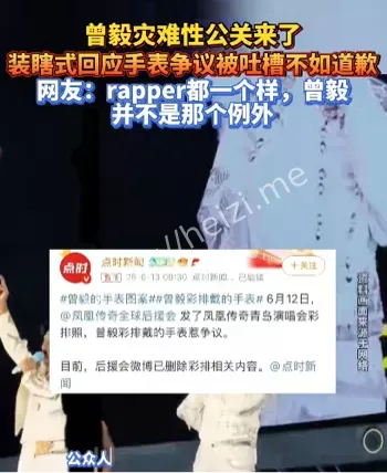 演唱会