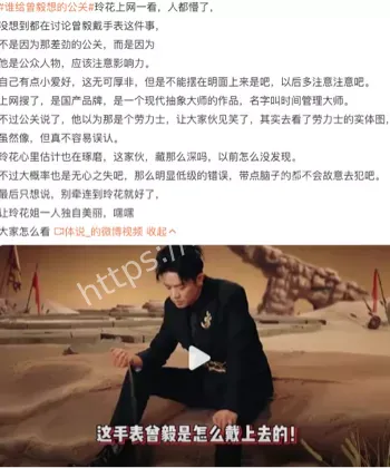劳力士