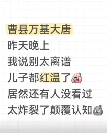 路人围观