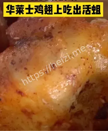 陈女士