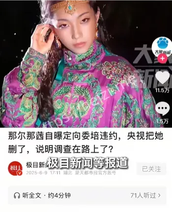 教育公平