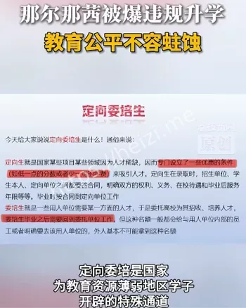 高考179分