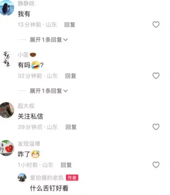 不雅行为