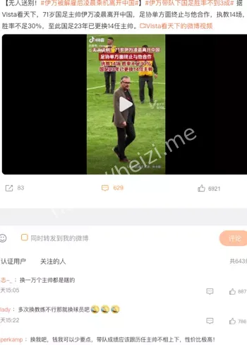 教练