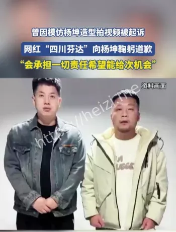 搞笑主播