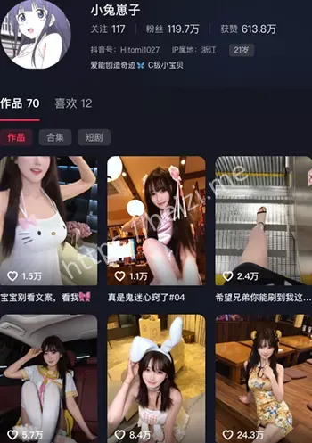 小兔崽子