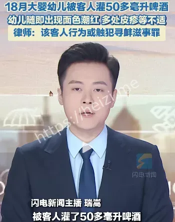 酒精中毒