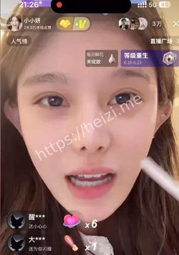 账号封禁