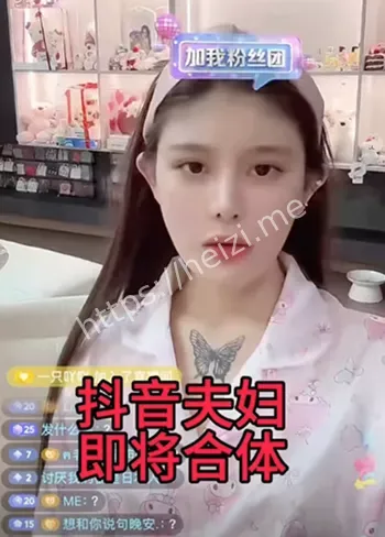 抖音网红