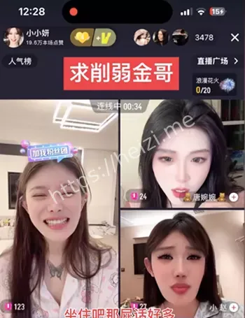 账号封禁