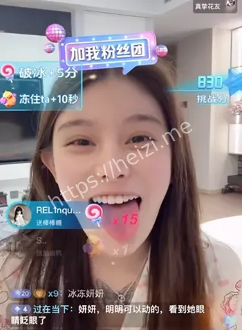 擦边争议