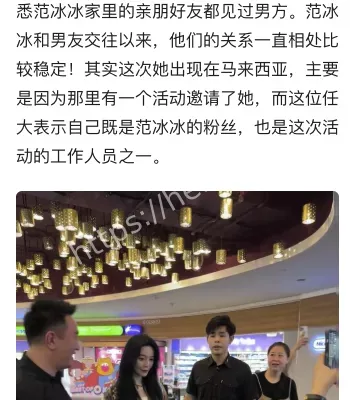 明星网红