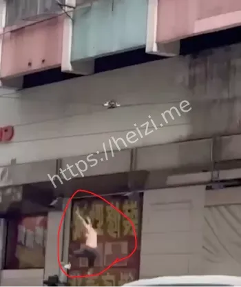 捉奸惨案
