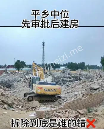 合理补偿缺失