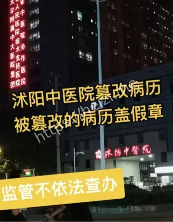 12岁女孩身亡