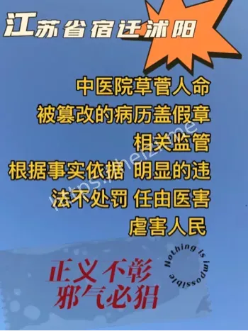 家属被抓