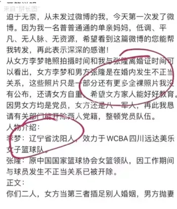 知三当三