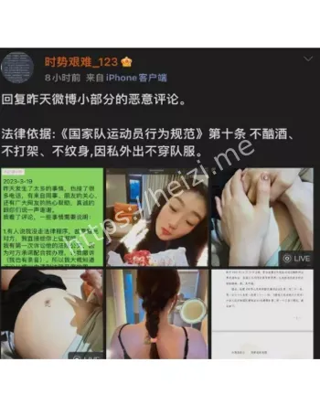 不雅照