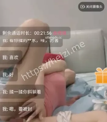 泄密