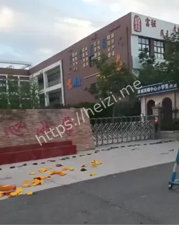 狼城岗小学