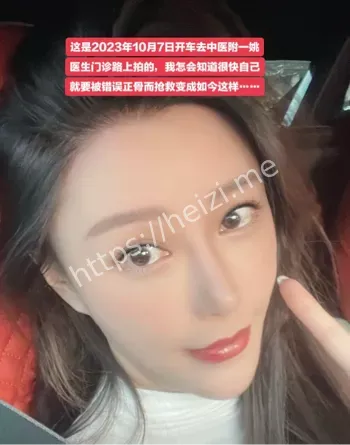 患者维权