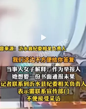 曌曌