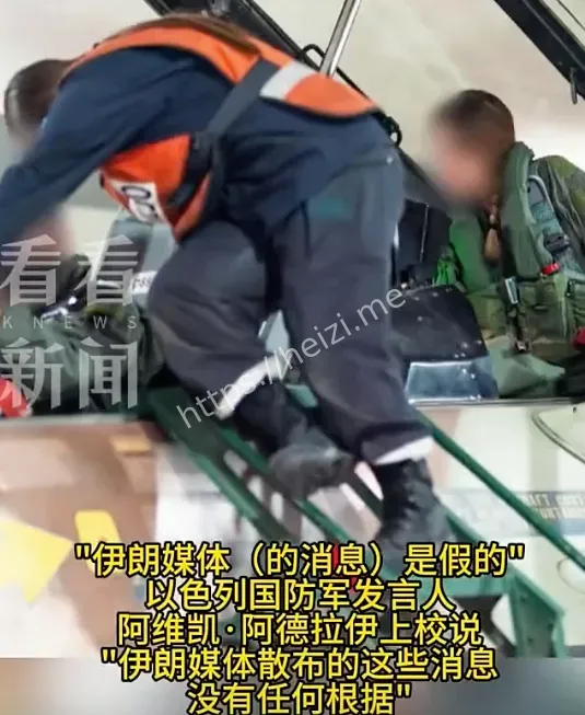 信息战
