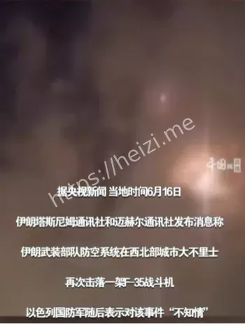 大不里士