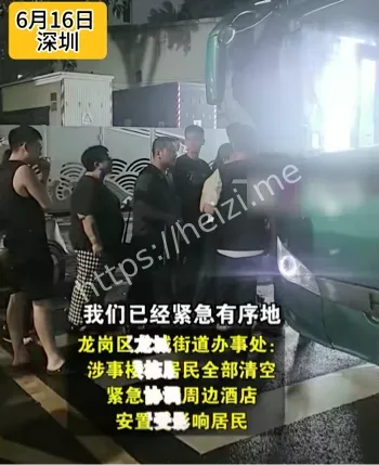 墙体开裂
