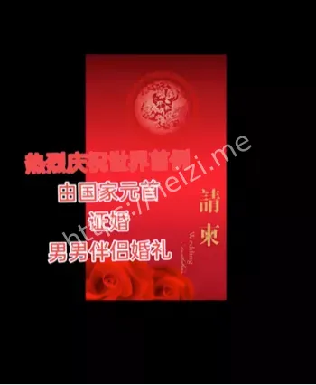 王增义