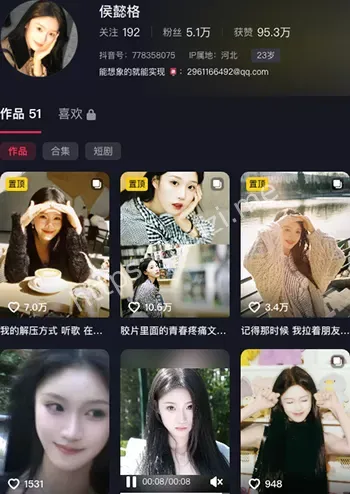 侯懿格